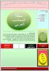 الاصدار الأول