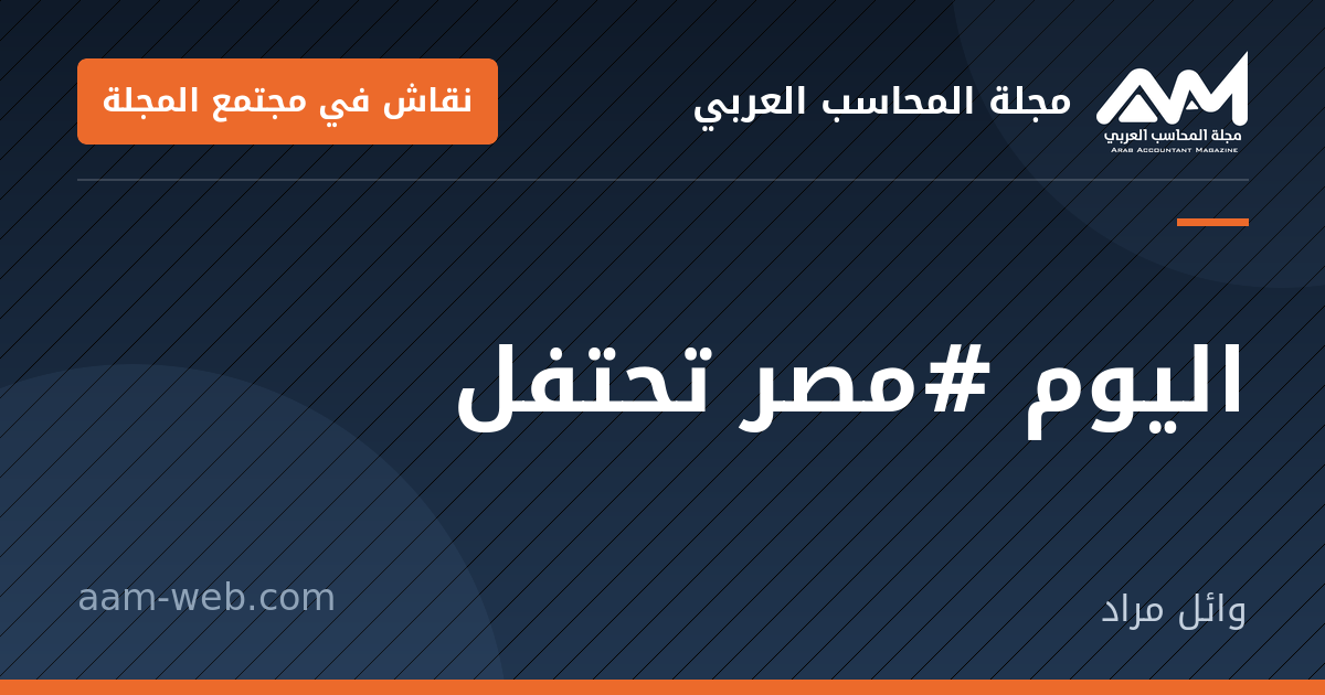 بطاقة مشاركة: اليوم #مصر تحتفل
https://www.w3schools.com/vue/vue_scoped-slots.php
