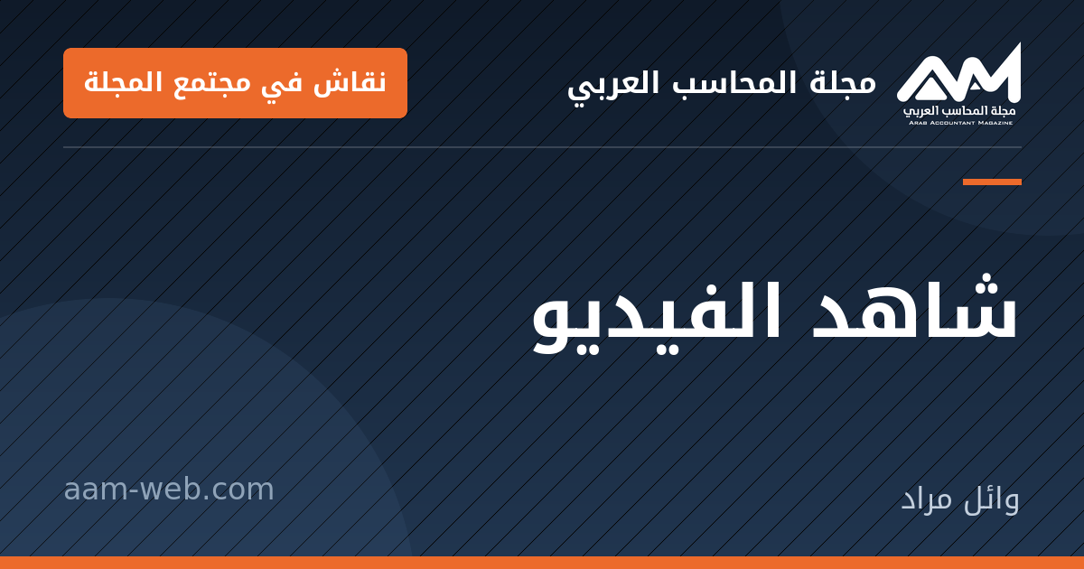 بطاقة مشاركة: شاهد الفيديو 
https://www.youtube.com/watch?v=dL62rxMqvSE