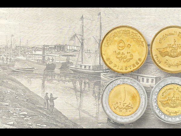 مستشار وزير المالية:الأسبوع المقبل طرح مليون جنيه معدني من الإصدار التذكاري المتداول للقناة