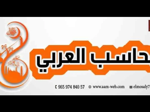 تهنئة خاصة بمناسبة عيد الفطر المبارك