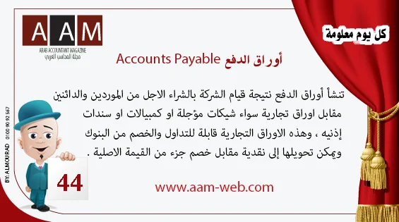 كل يوم معلومة 3