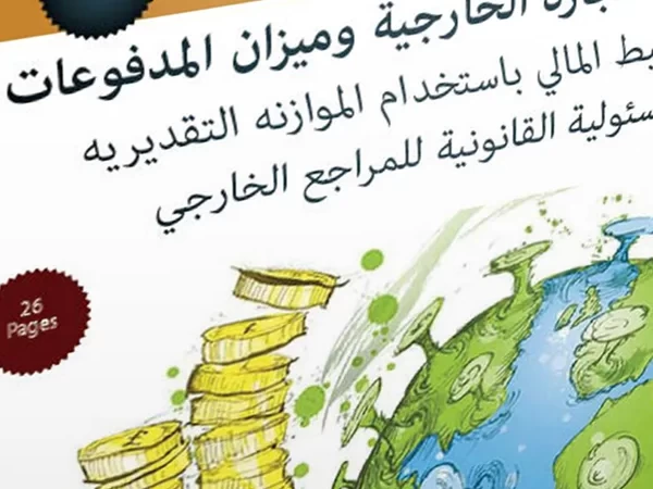 العدد السابع والاربعون 47