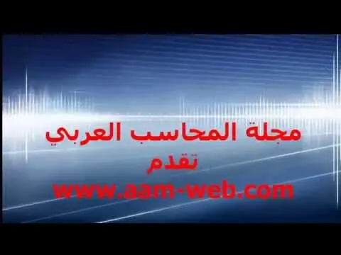 برنامج ترصيد مستحقات نهاية الخدمة ورصيد الإجازات السنوية