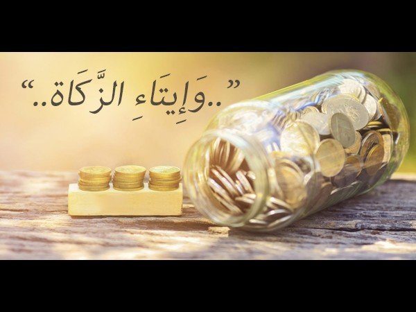 طبيعة النشاط الصناعى ومدى خضوعه للزكاة