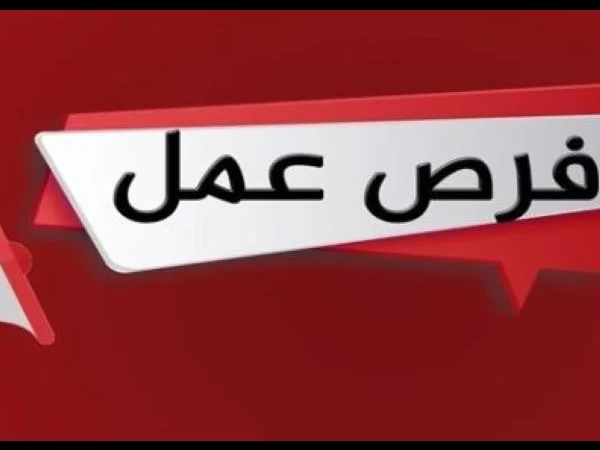 فرصة عمل بالكويت - مطلوب محاسب