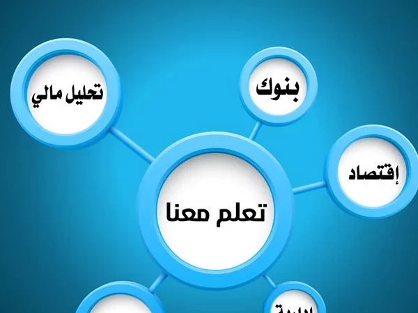العدد التاسع والعشرون
