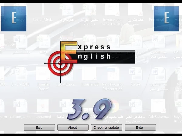 برنامج Express English لتعلم اللغة الانجليزية