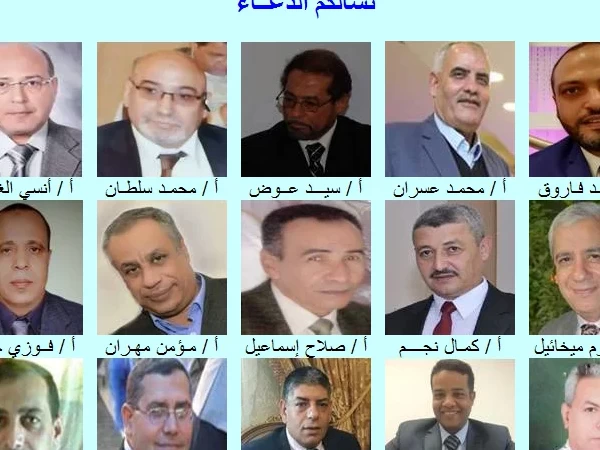 موسوعة الضرائب العامة على الدخل