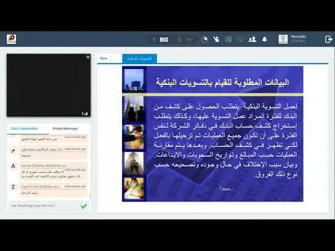 اتعلم ازاي تعمل تسوية بنك