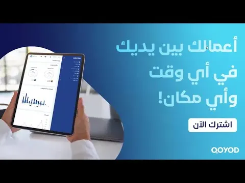 2  ليه لازم تختار برنامج قيود؟