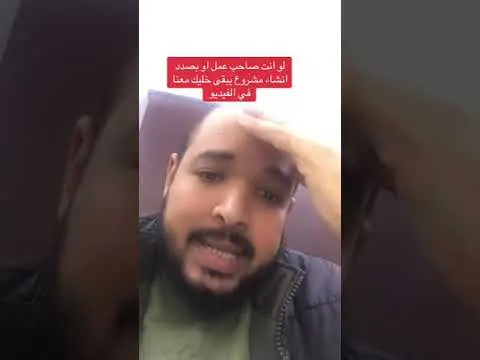 استثمر بنجاح اكتشف فوائد الإدارة المالية! لو انت صاحب عمل تعال هنا