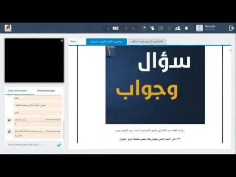 المحاضرة الرابعة كورس التحليل المالى وقانون القيمة المضافة المصرى