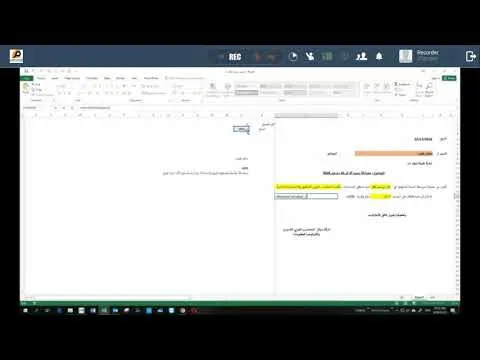 كشف مصادقات العملاء أكسيل شيت