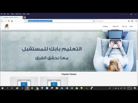 إختبار تحديد مستوى محاسب مالي