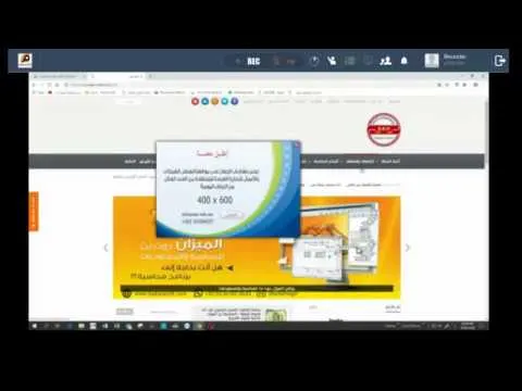ما تيجي نذاكر