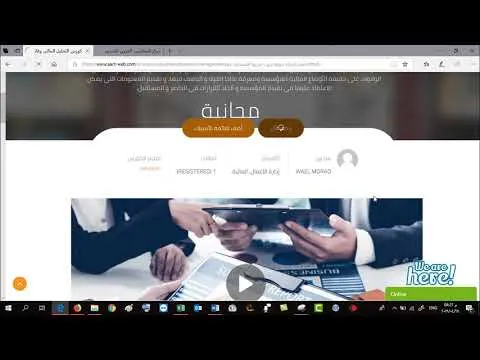 بكل بساطة سجل معنا واحصل على الشهادة من صفحتك الشخصية