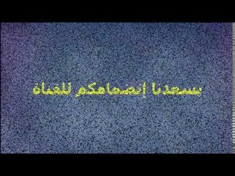 كل يوم معلومة   مجلة المحاسب العربي