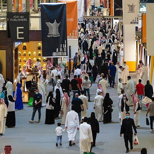 احصل على دعوة الى معرض الرياض الدولى للمحاسبة المالية